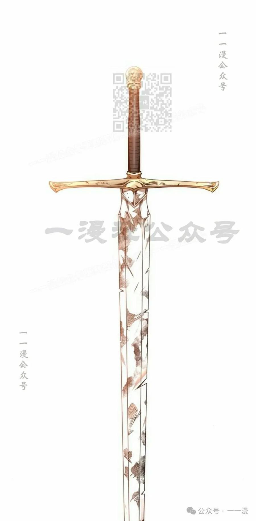 《挥拳的天才魔法师》第5集 第31页
