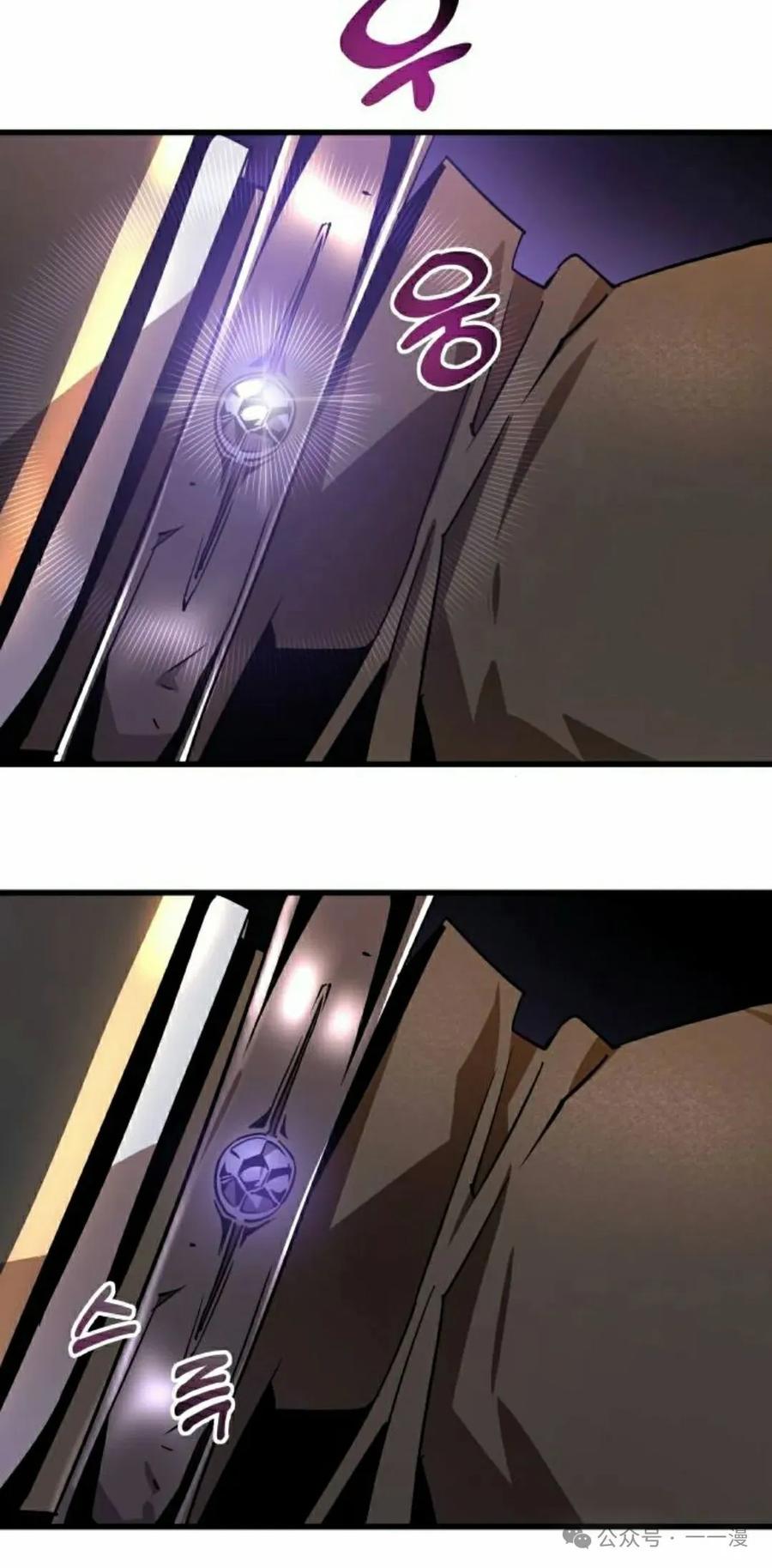 《挥拳的天才魔法师》第5集 第35页