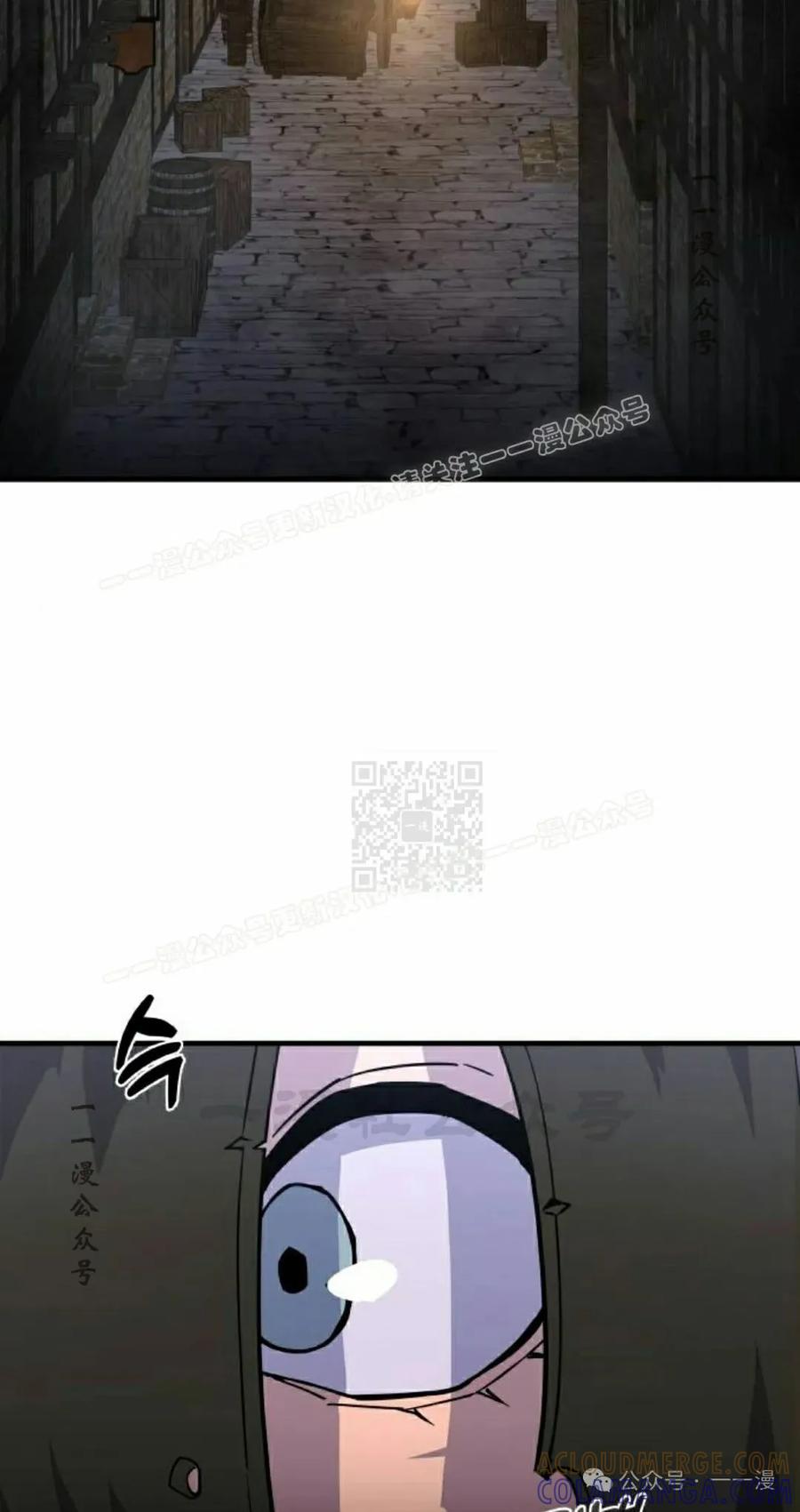 《挥拳的天才魔法师》第5集 第157页
