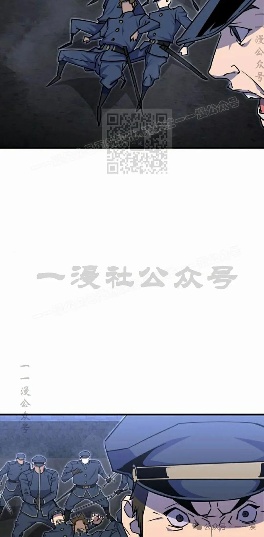 《挥拳的天才魔法师》第5集 第116页