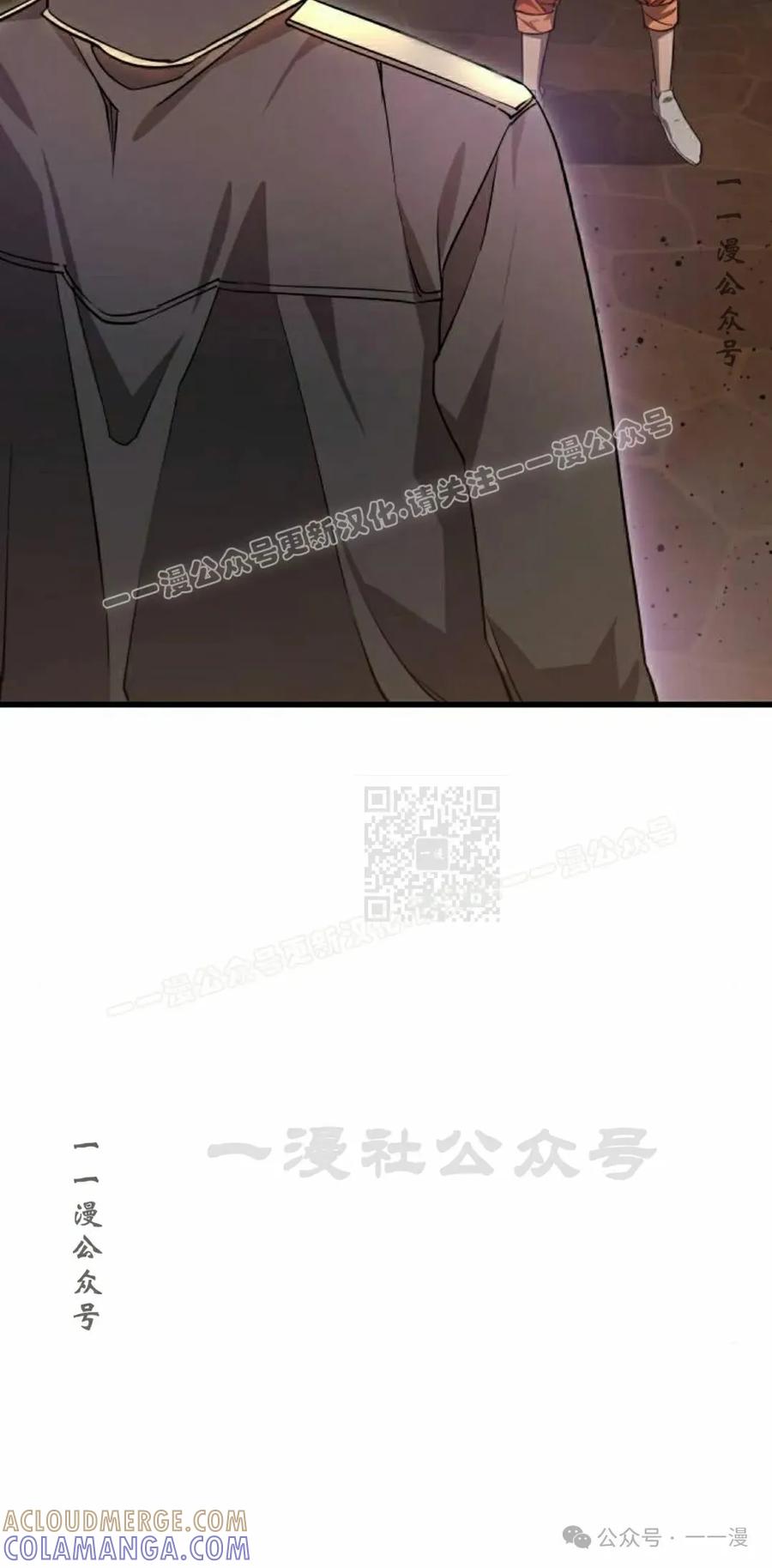 《挥拳的天才魔法师》第5集 第37页