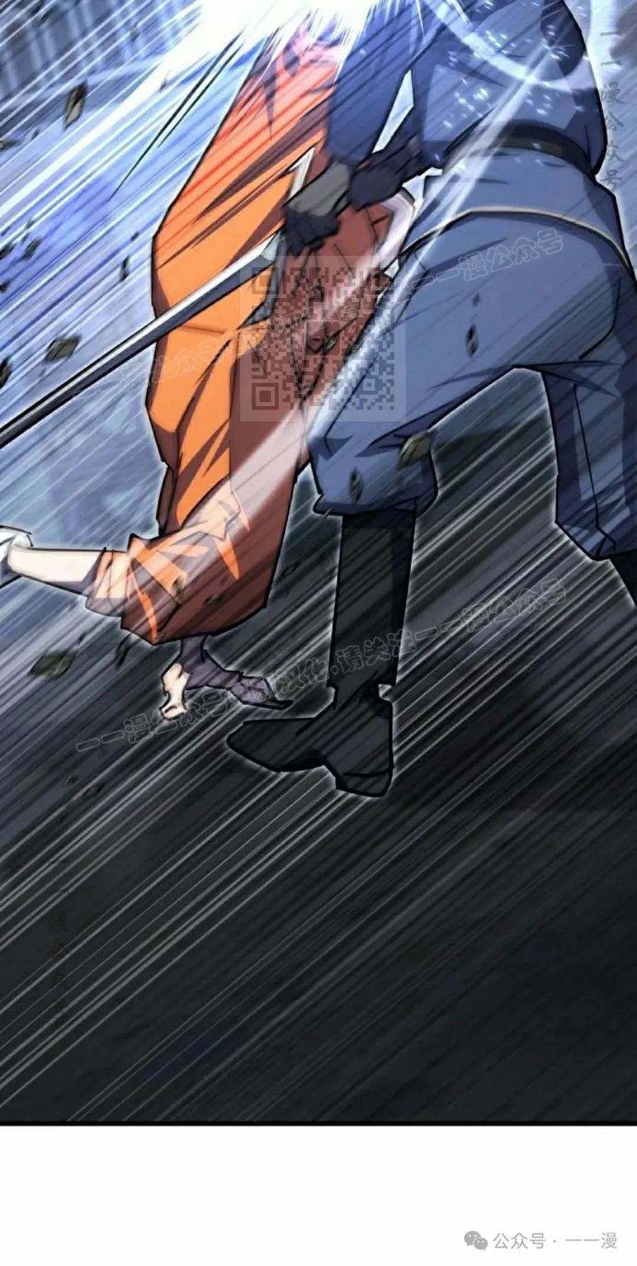 《挥拳的天才魔法师》第5集 第136页