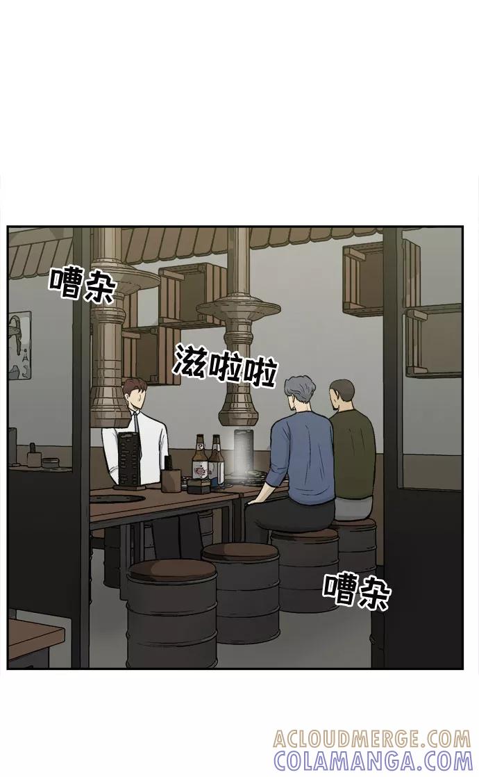 《God楼主》第55话 第109页