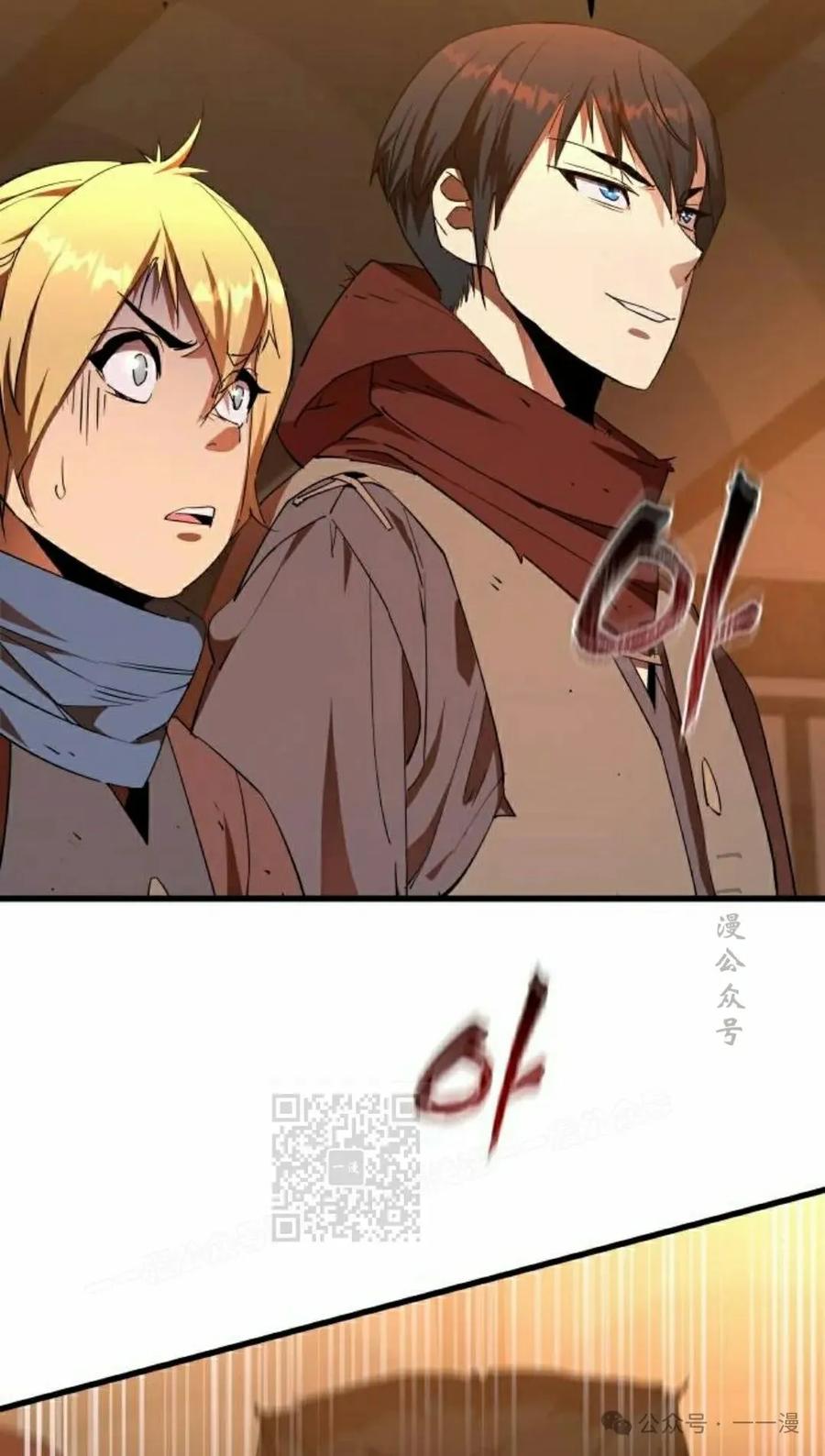 《挥拳的天才魔法师》第6集 第3页