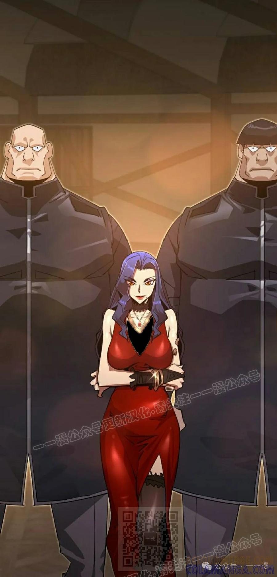 《挥拳的天才魔法师》第6集 第109页