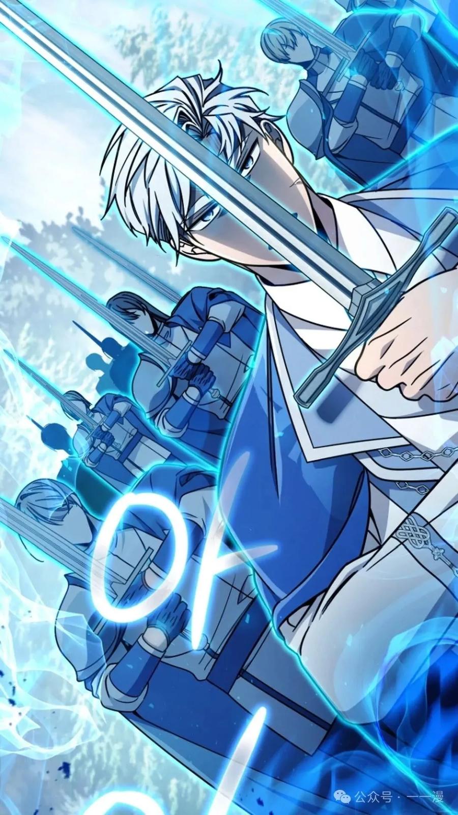《小圣子打算毁灭世界》第6集 第64页