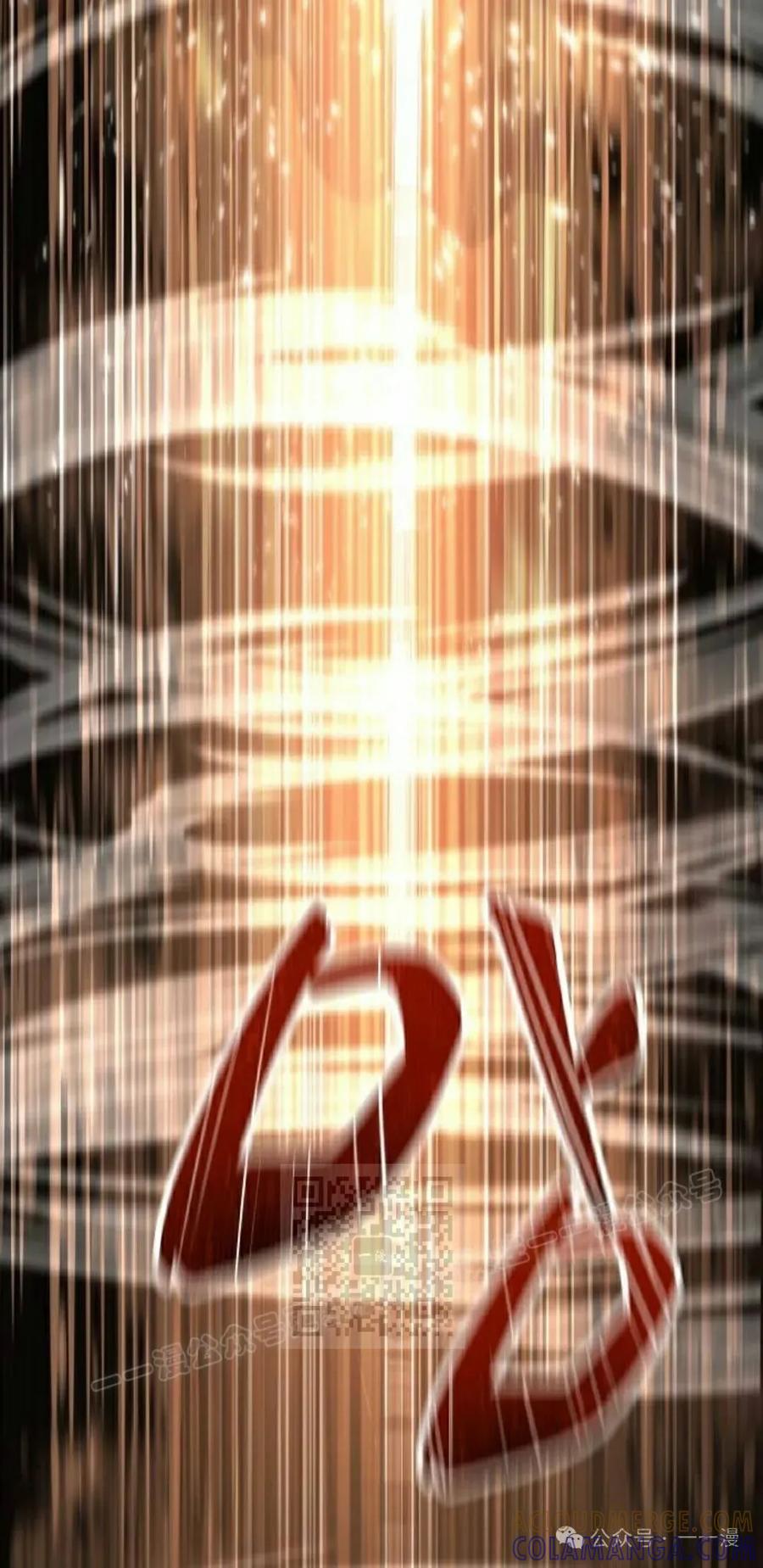 《挥拳的天才魔法师》第6集 第93页