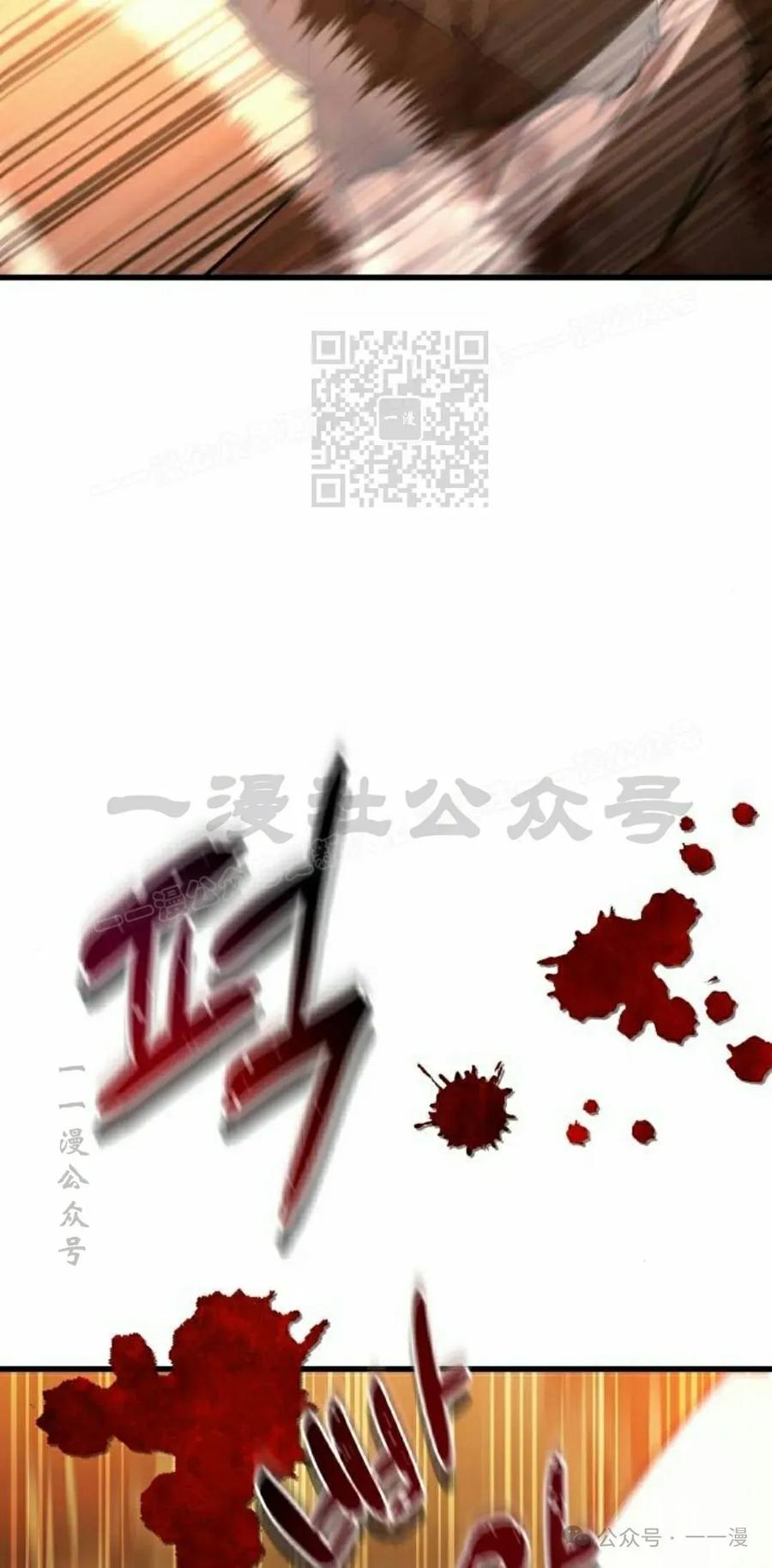 《挥拳的天才魔法师》第6集 第16页