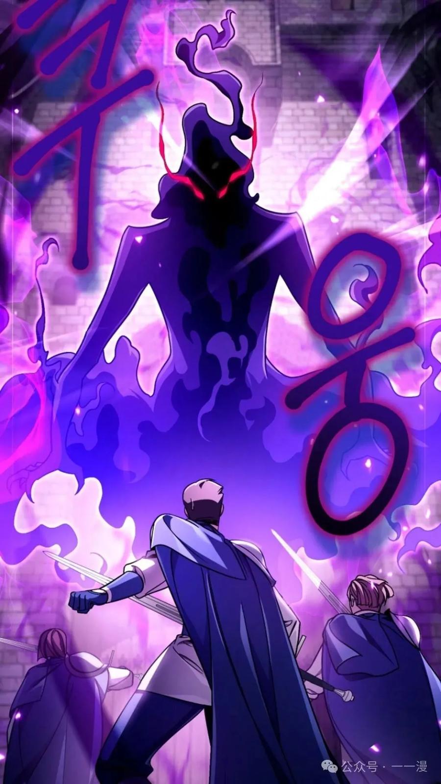 《小圣子打算毁灭世界》第6集 第112页