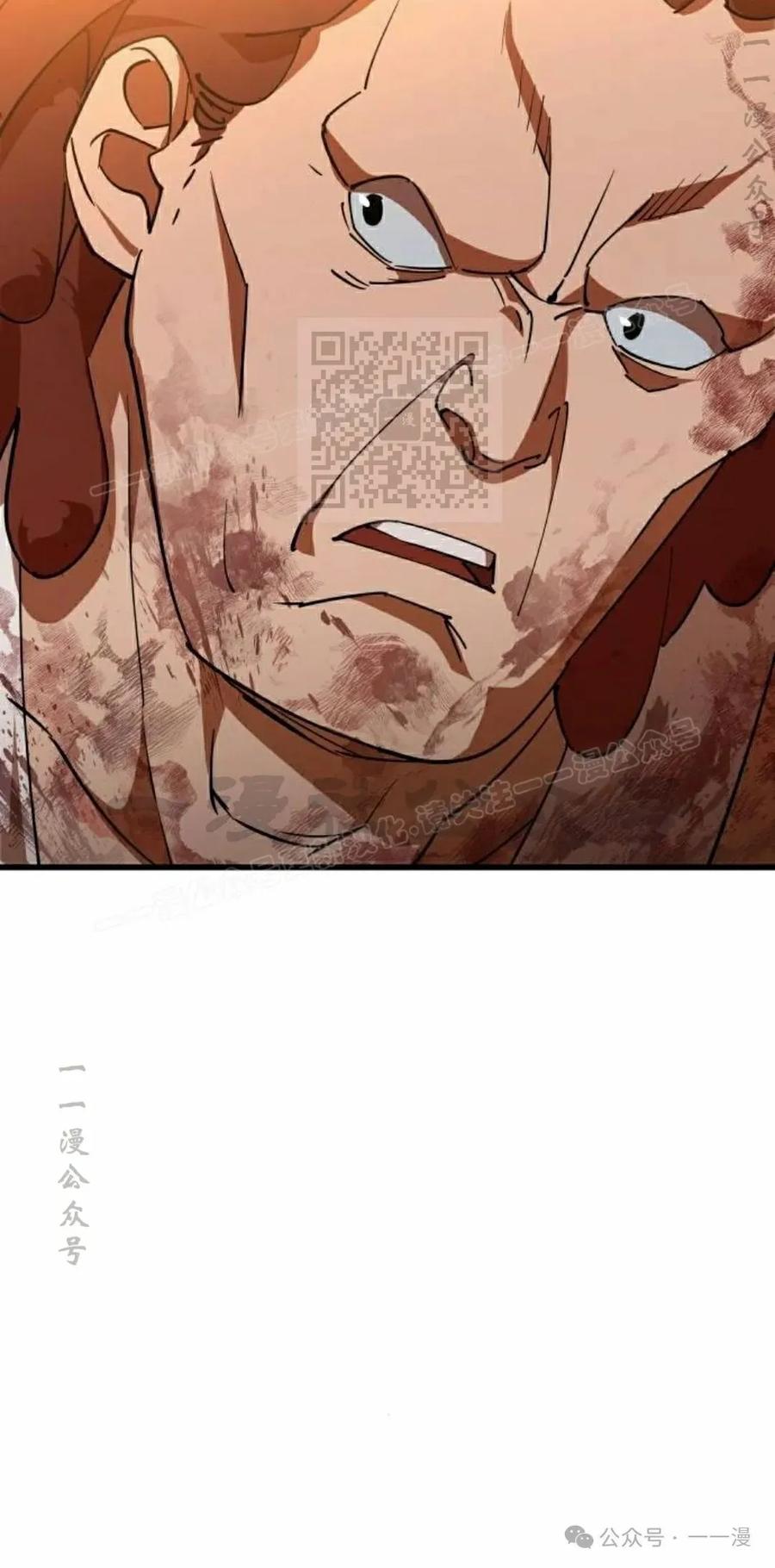 《挥拳的天才魔法师》第6集 第26页
