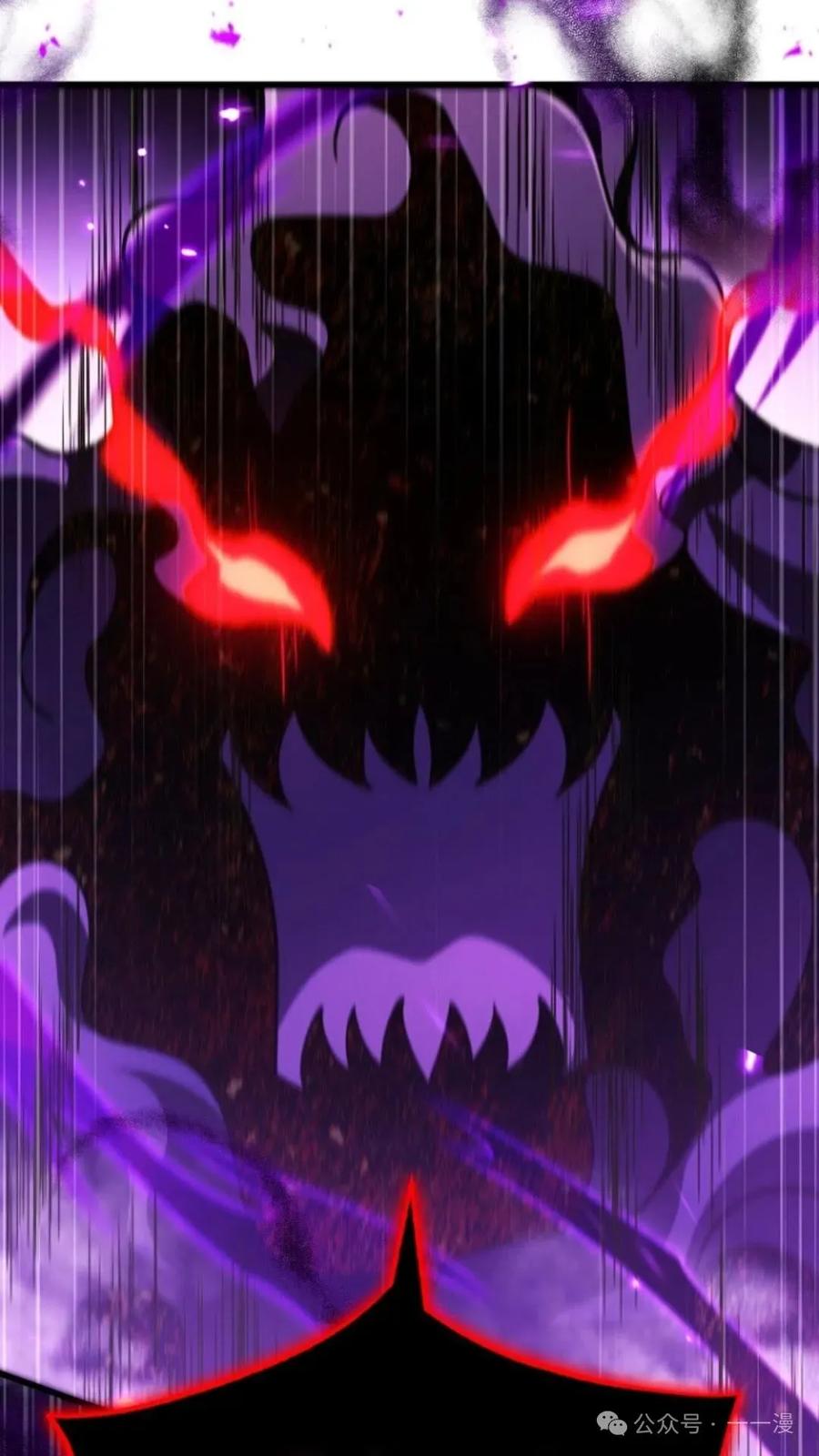《小圣子打算毁灭世界》第6集 第114页