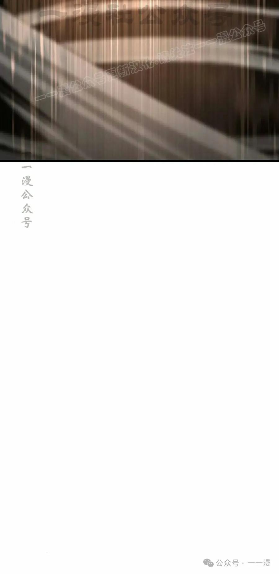《挥拳的天才魔法师》第6集 第94页