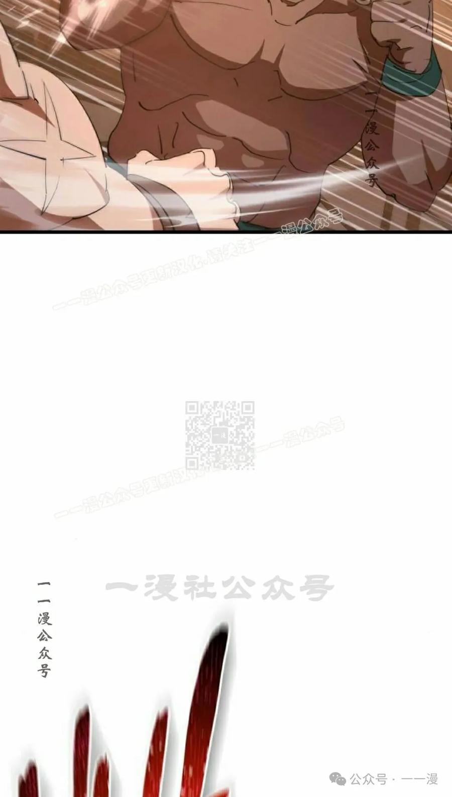 《挥拳的天才魔法师》第6集 第7页