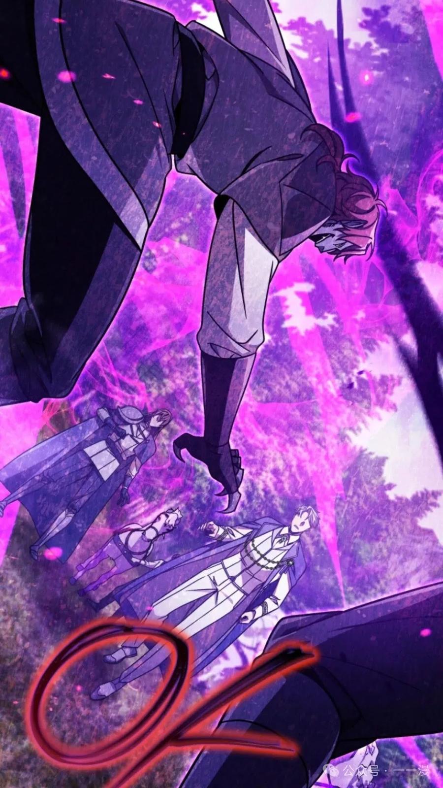 《小圣子打算毁灭世界》第6集 第48页