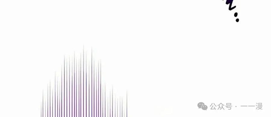《重生为暗黑世家的天才恶少》第6集 第65页