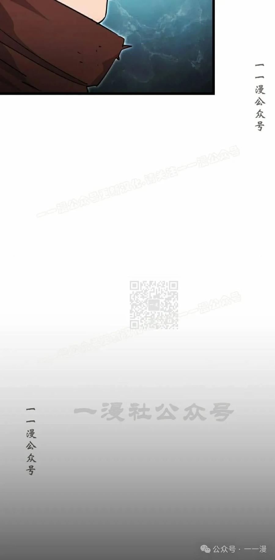 《挥拳的天才魔法师》第7集 第7页