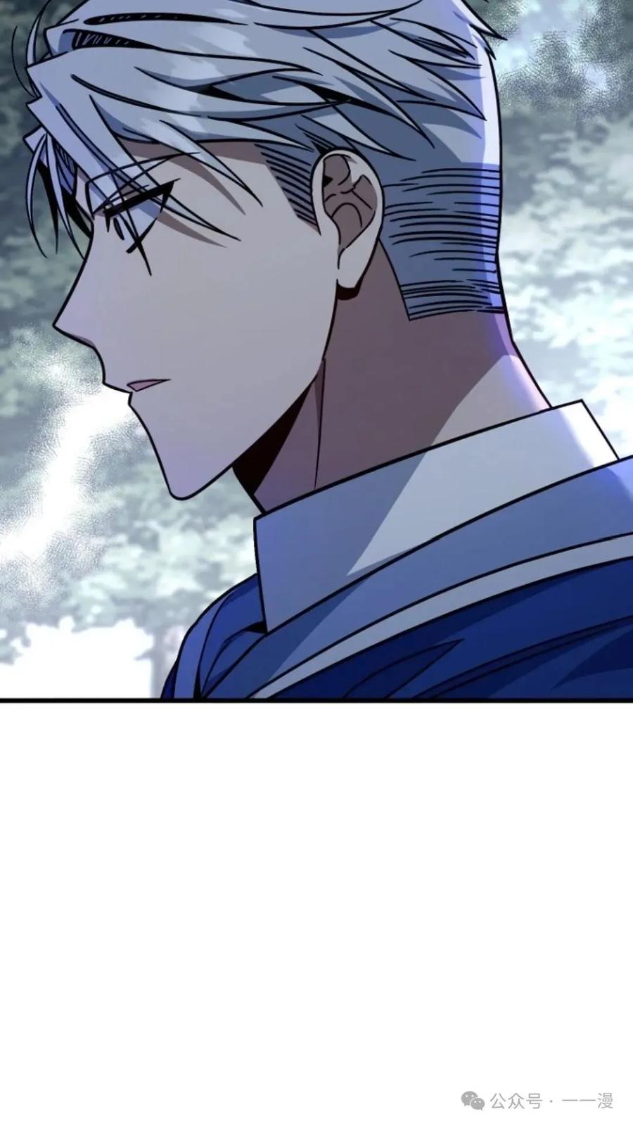 《小圣子打算毁灭世界》第7集 第54页