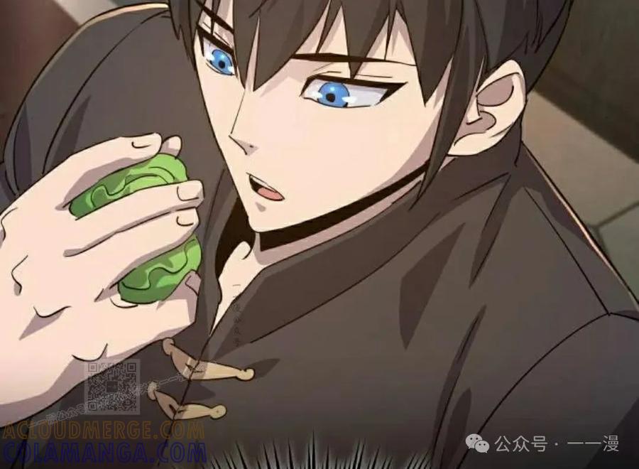 《挥拳的天才魔法师》第7集 第113页