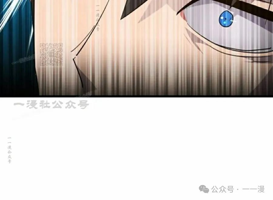 《挥拳的天才魔法师》第7集 第116页