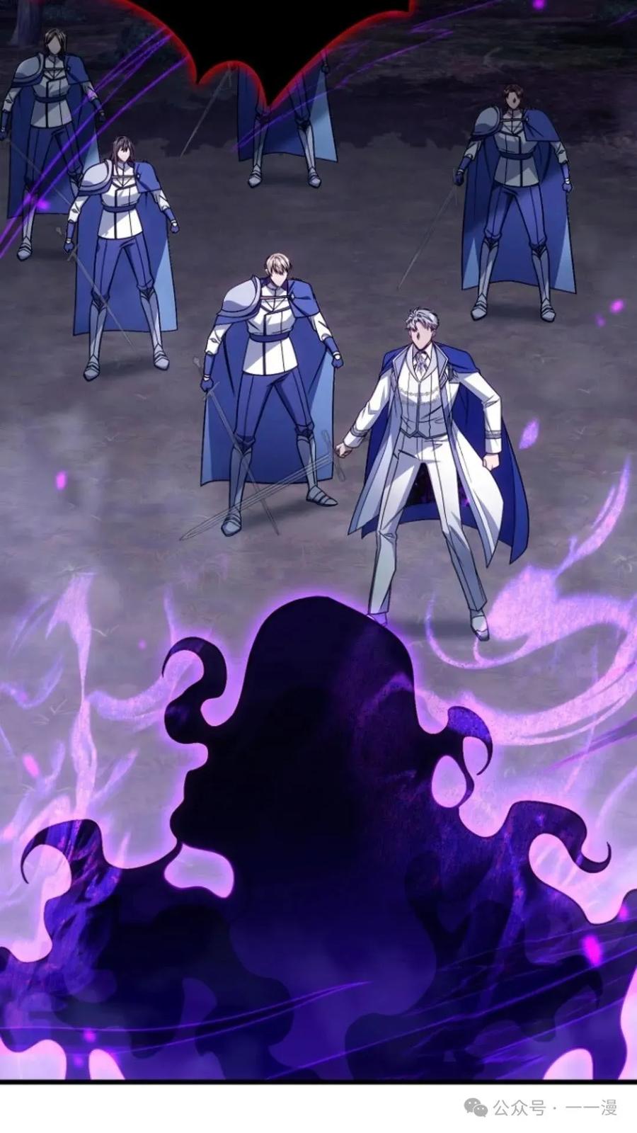 《小圣子打算毁灭世界》第7集 第7页