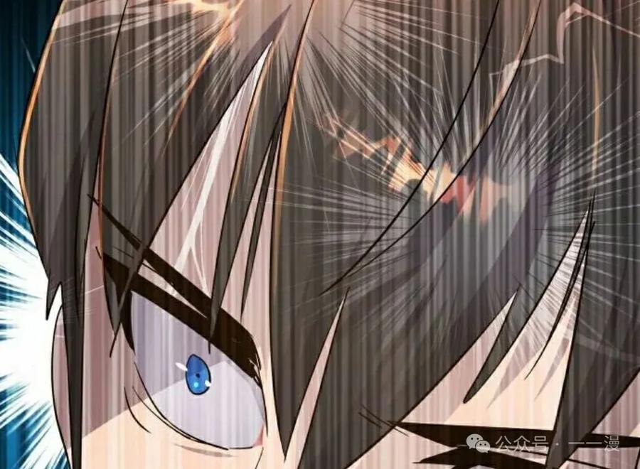 《挥拳的天才魔法师》第7集 第115页
