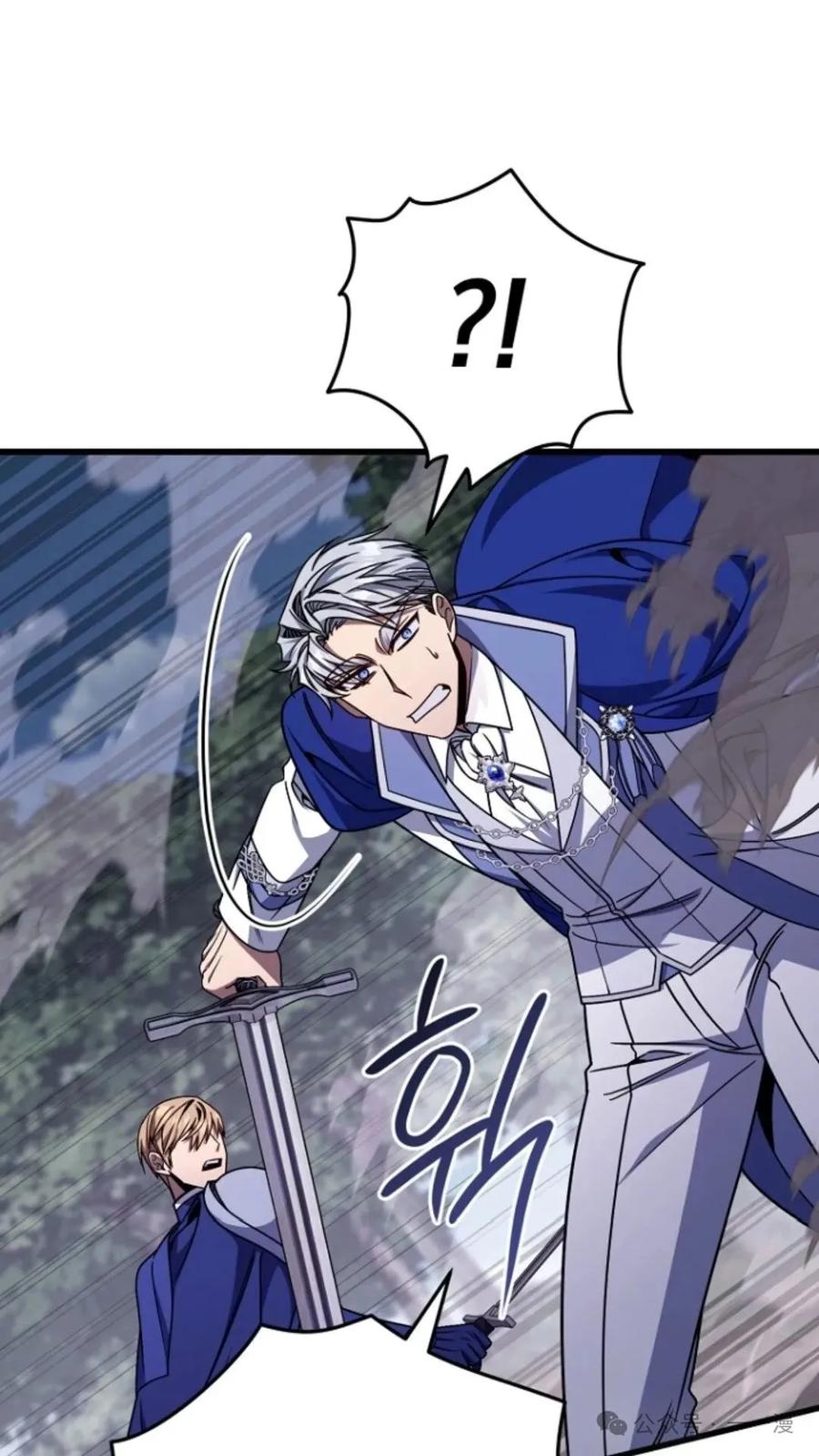 《小圣子打算毁灭世界》第7集 第22页