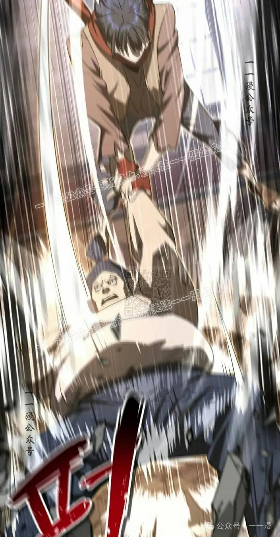 《挥拳的天才魔法师》第7集 第47页