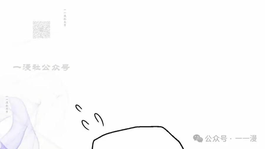 《重生为暗黑世家的天才恶少》第8集 第11页