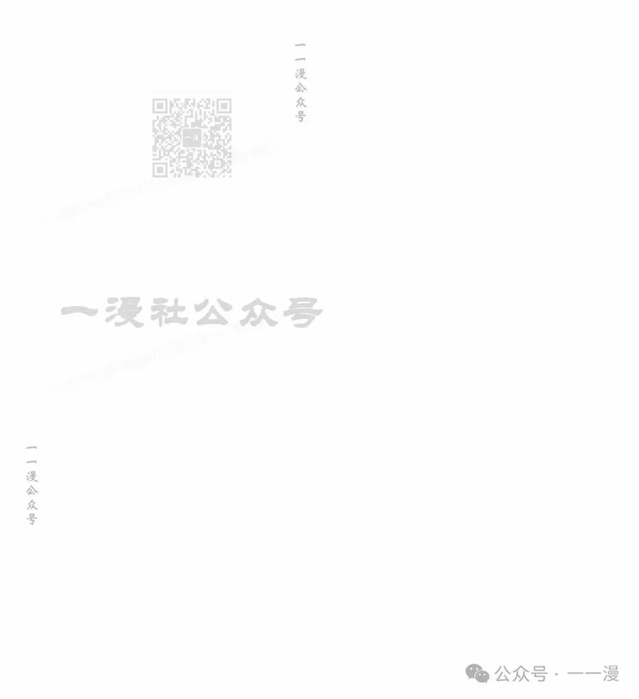 《重生为暗黑世家的天才恶少》第8集 第41页