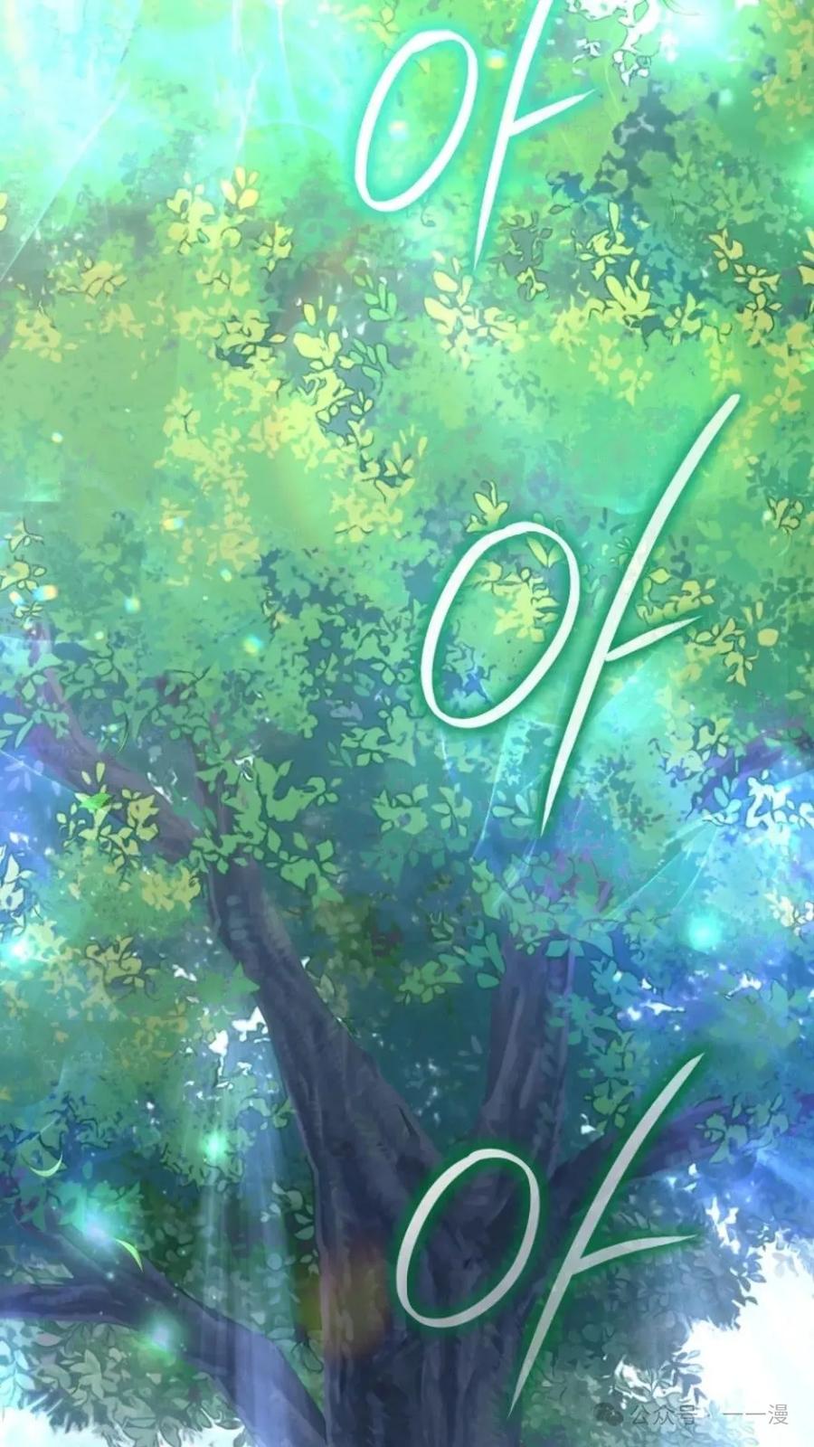 《小圣子打算毁灭世界》第8集 第36页