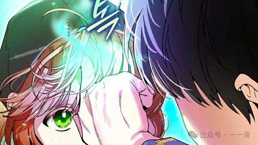 《重生为暗黑世家的天才恶少》第8集 第17页
