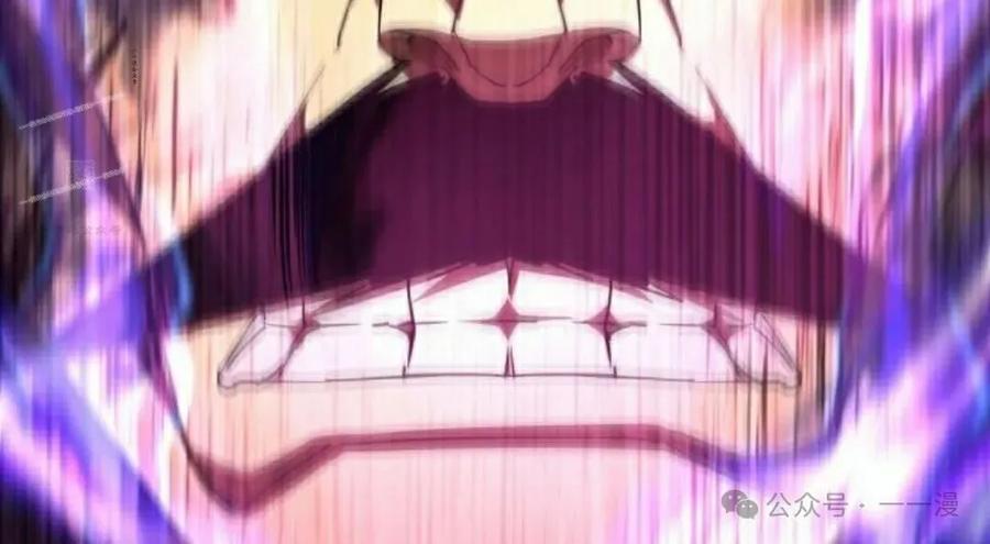 《挥拳的天才魔法师》第8集 第59页