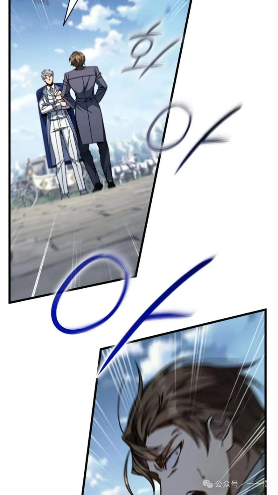 《小圣子打算毁灭世界》第8集 第32页