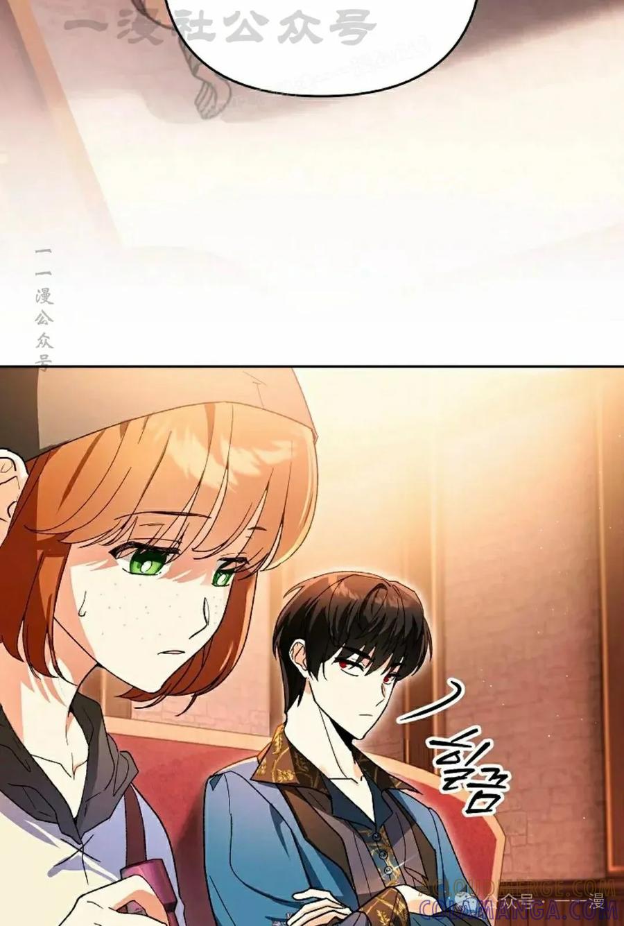 《重生为暗黑世家的天才恶少》第8集 第4页