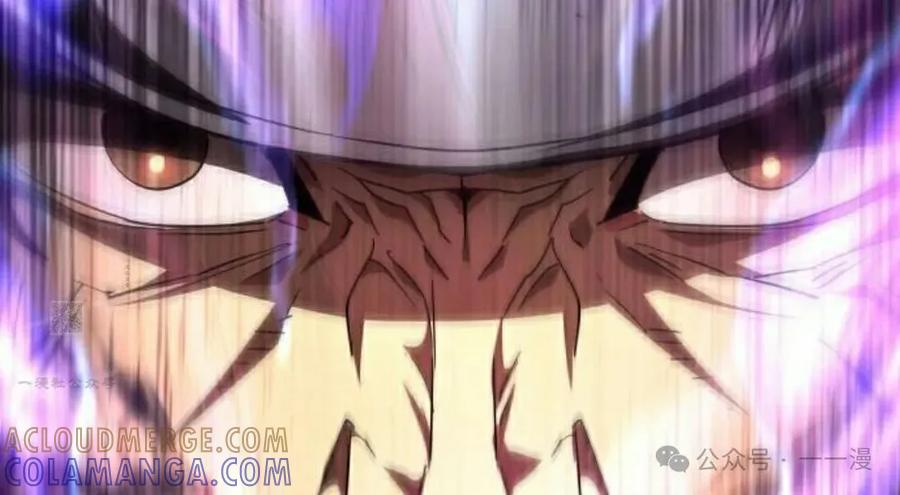 《挥拳的天才魔法师》第8集 第58页