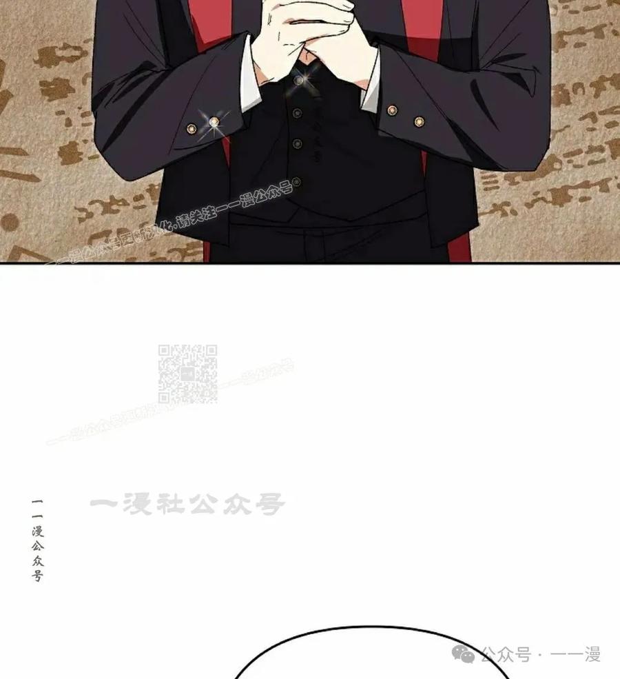 《重生为暗黑世家的天才恶少》第8集 第47页