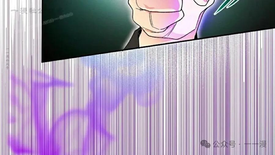 《重生为暗黑世家的天才恶少》第8集 第14页