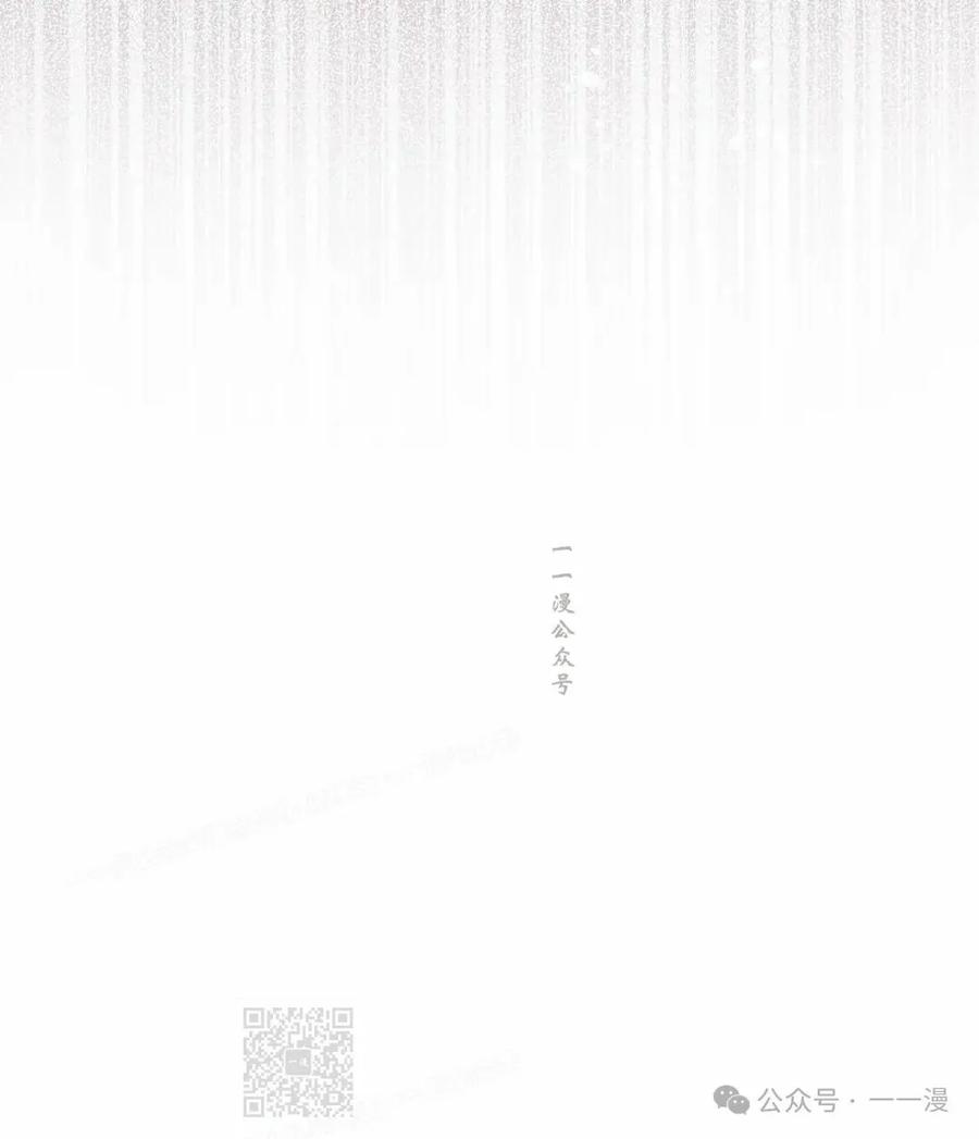 《重生为暗黑世家的天才恶少》第8集 第39页