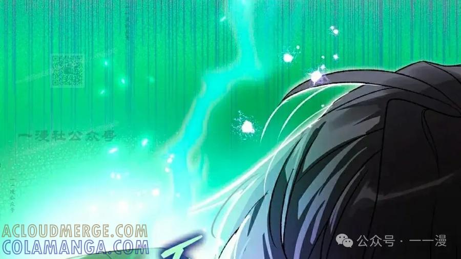 《重生为暗黑世家的天才恶少》第8集 第16页