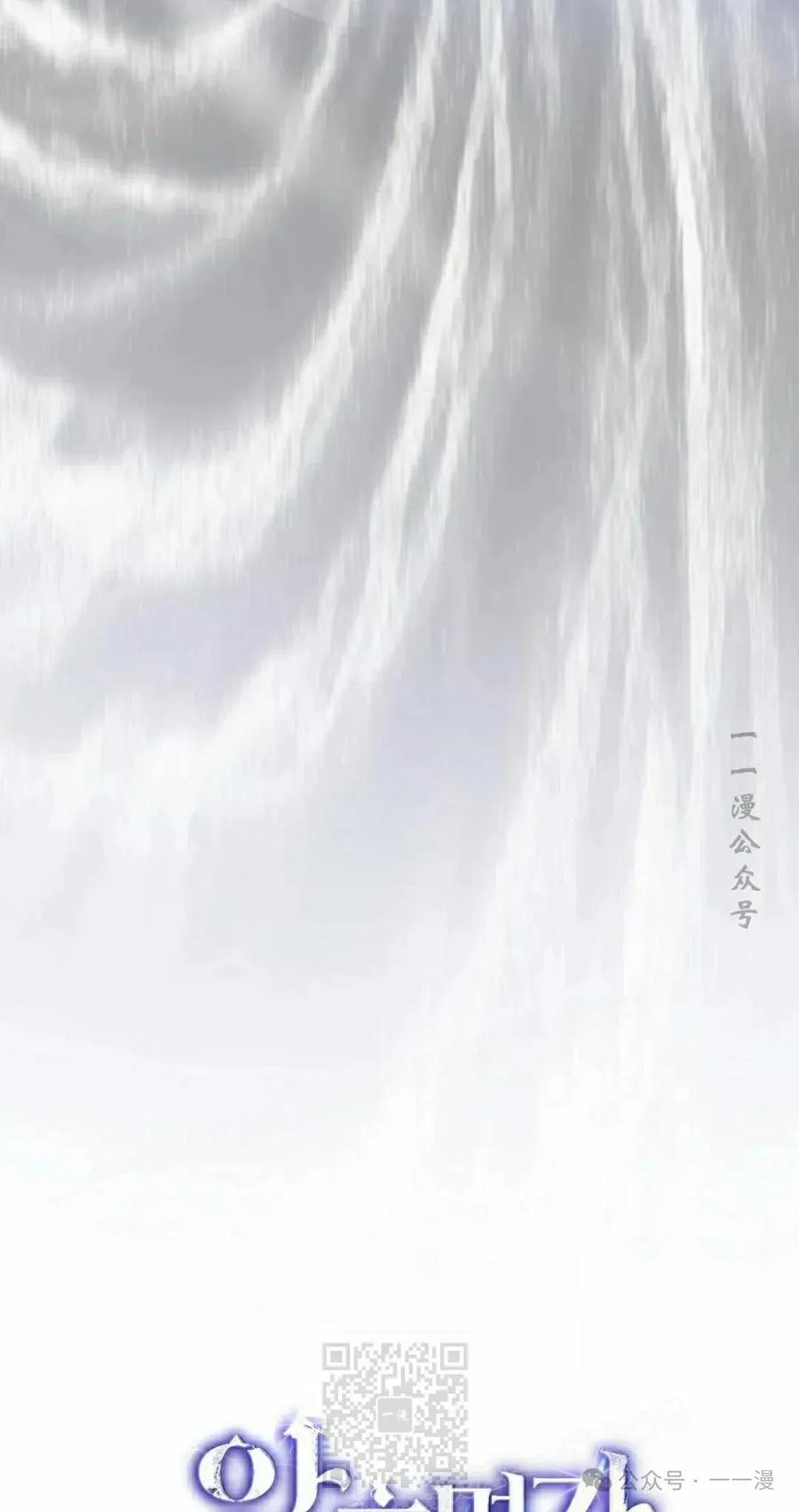 《重生为暗黑世家的天才恶少》第9集 第9页