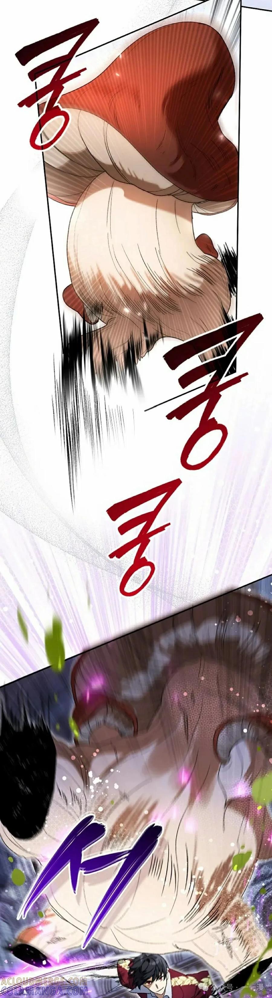 《重生为暗黑世家的天才恶少》第9集 第28页