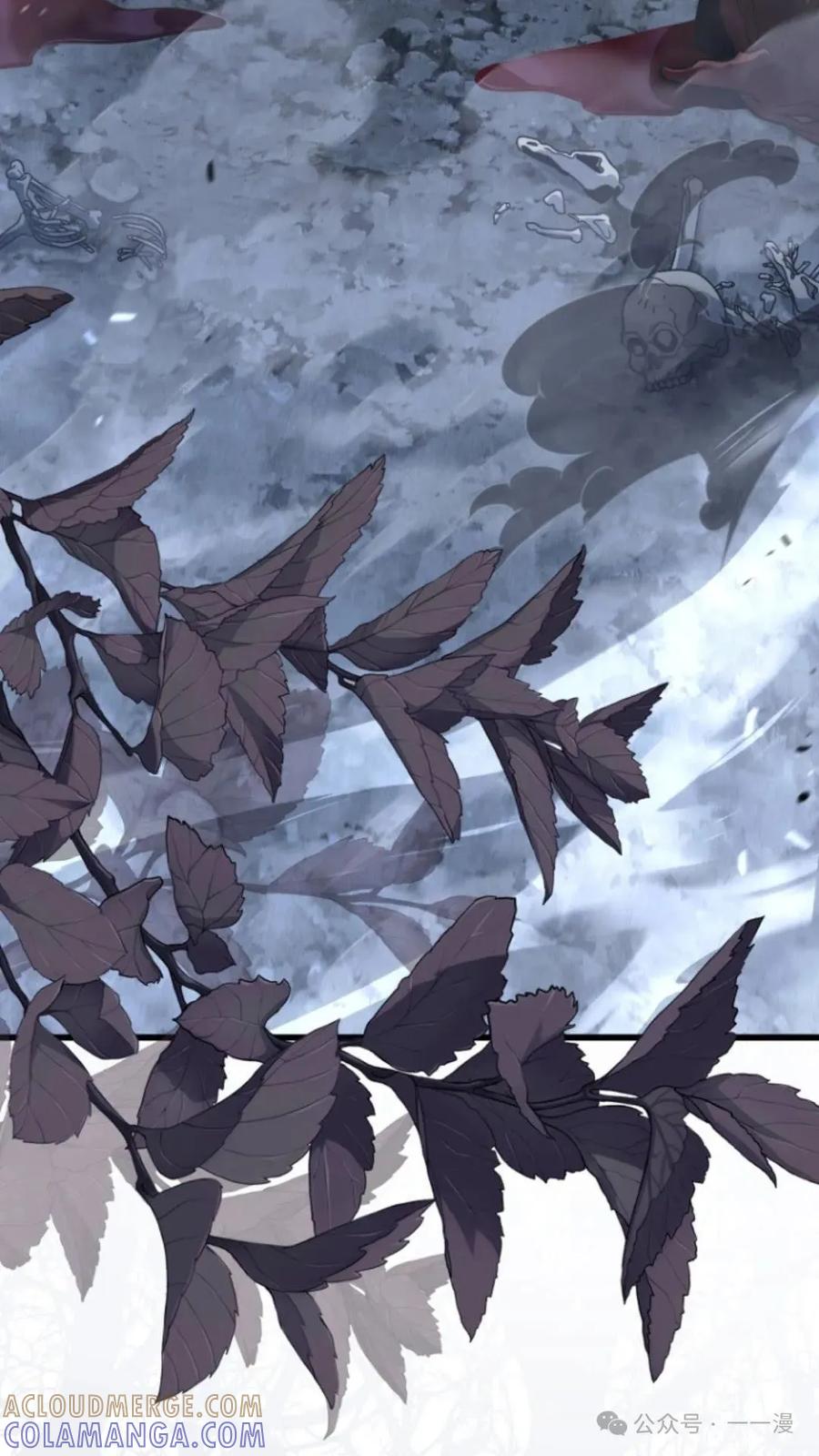 《小圣子打算毁灭世界》第9集 第28页