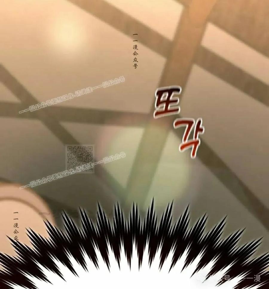 《挥拳的天才魔法师》第9集 第127页