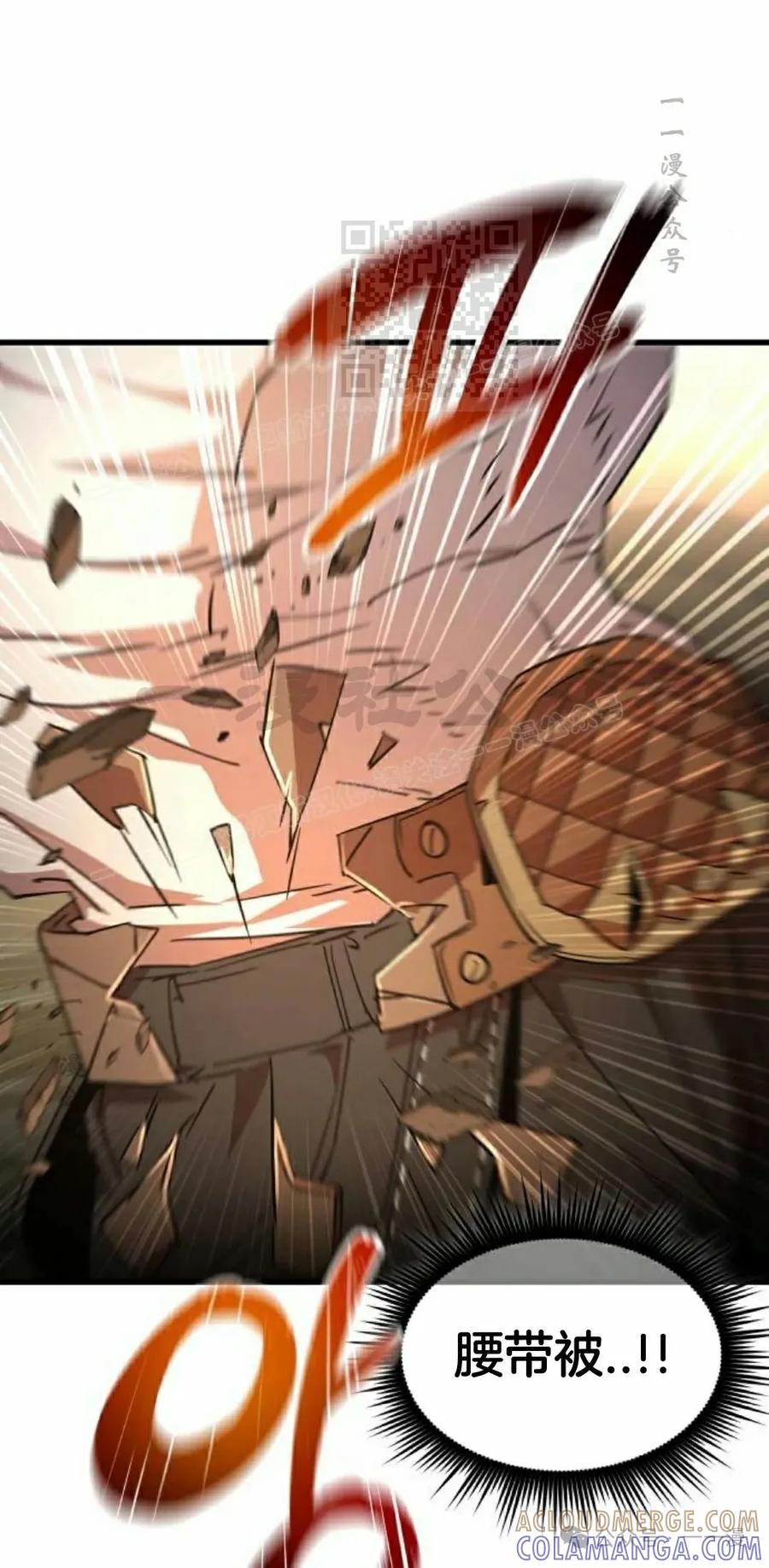 《挥拳的天才魔法师》第9集 第81页