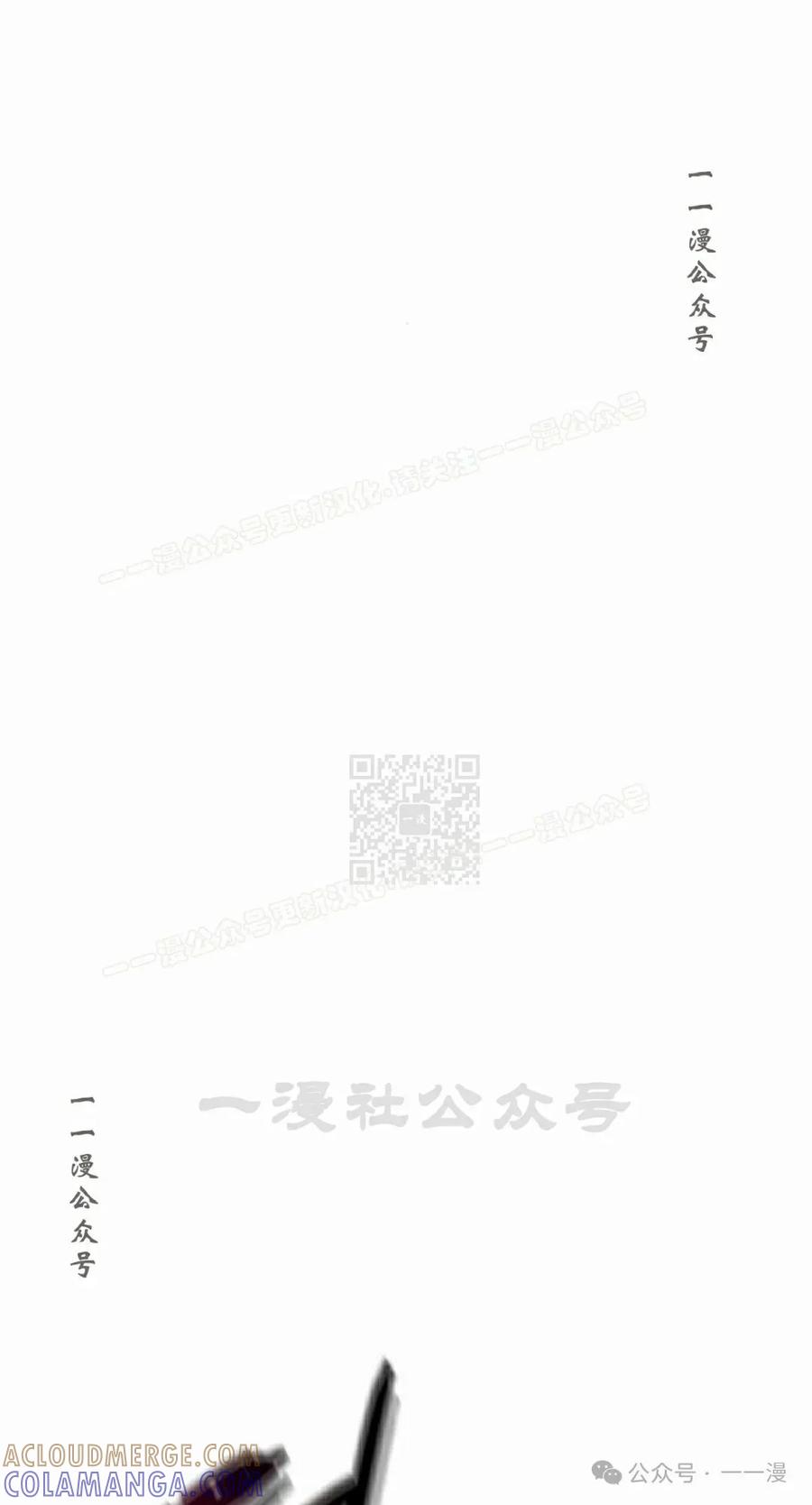 《挥拳的天才魔法师》第9集 第77页