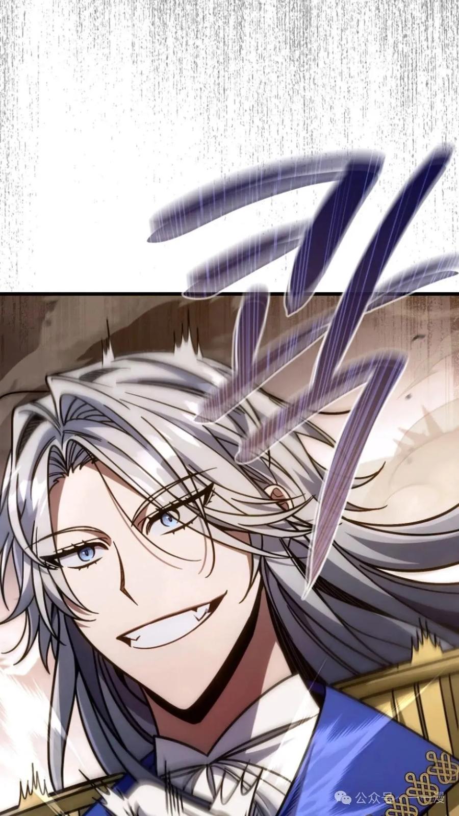 《小圣子打算毁灭世界》第9集 第53页