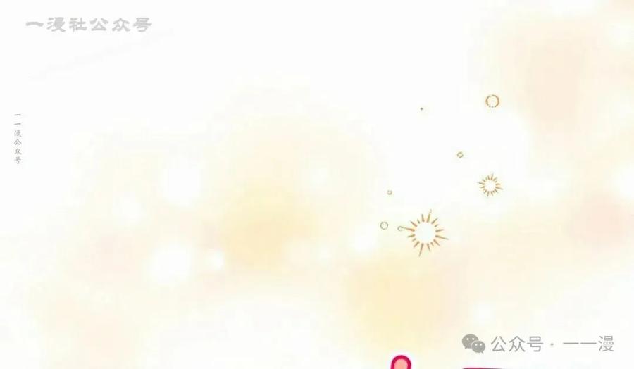 《重生为暗黑世家的天才恶少》第9集 第54页