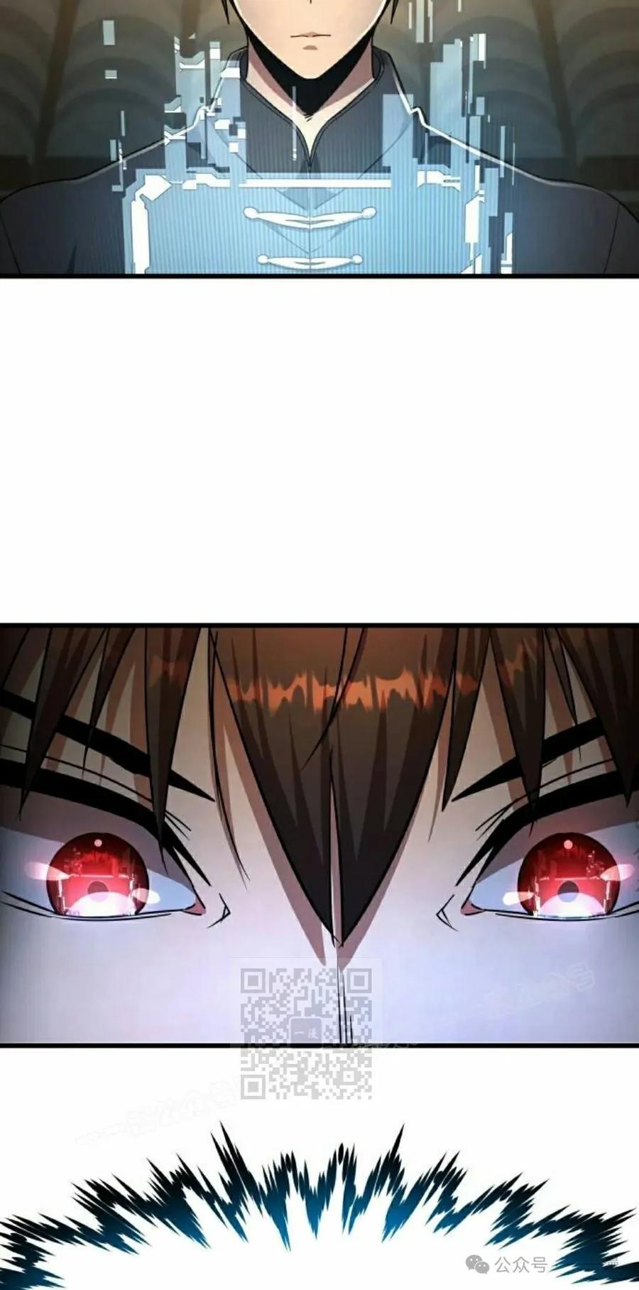 《挥拳的天才魔法师》第9集 第103页