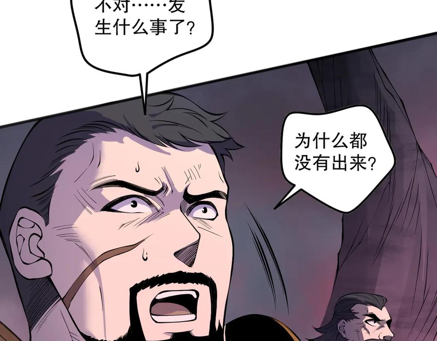 死灵法师！我即是天灾 第148话 直接速通！ 第148页