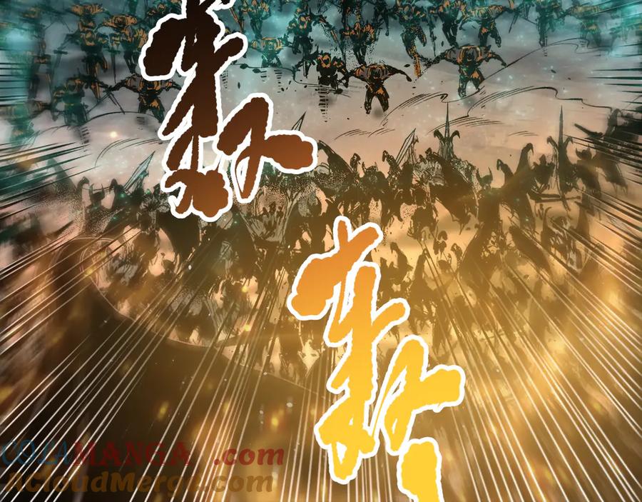 死灵法师！我即是天灾 第148话 直接速通！ 第93页